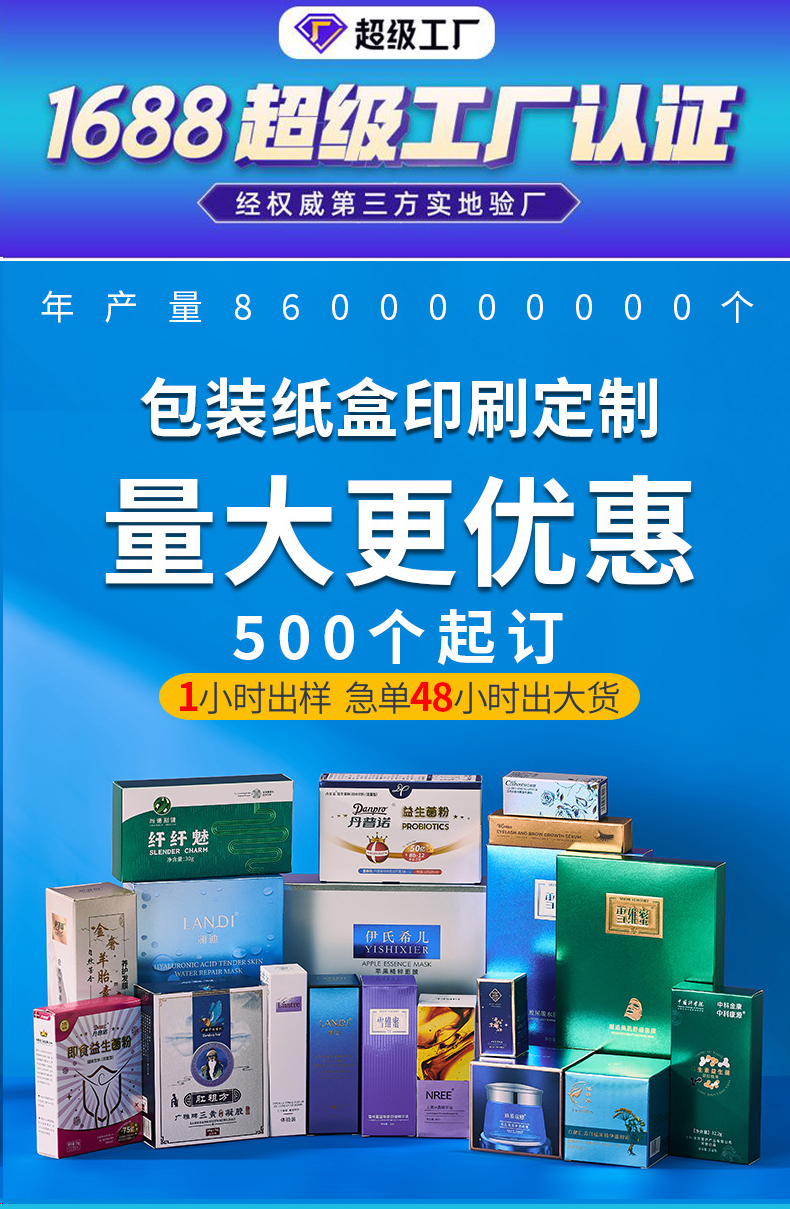 眉筆包裝盒