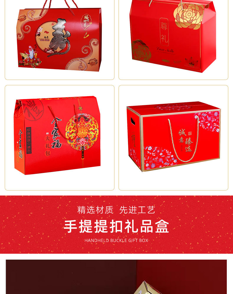 禮品包裝盒