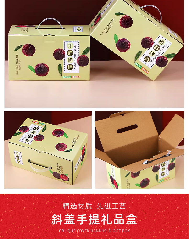禮品包裝盒