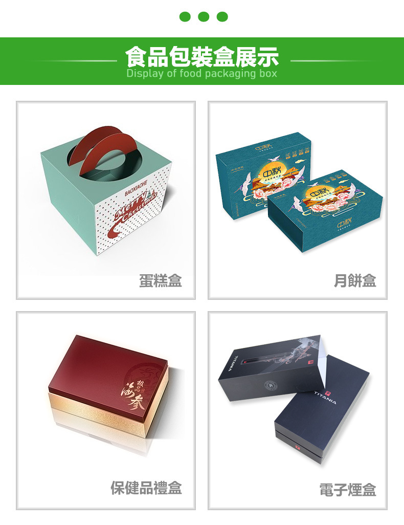 灰板紙盒