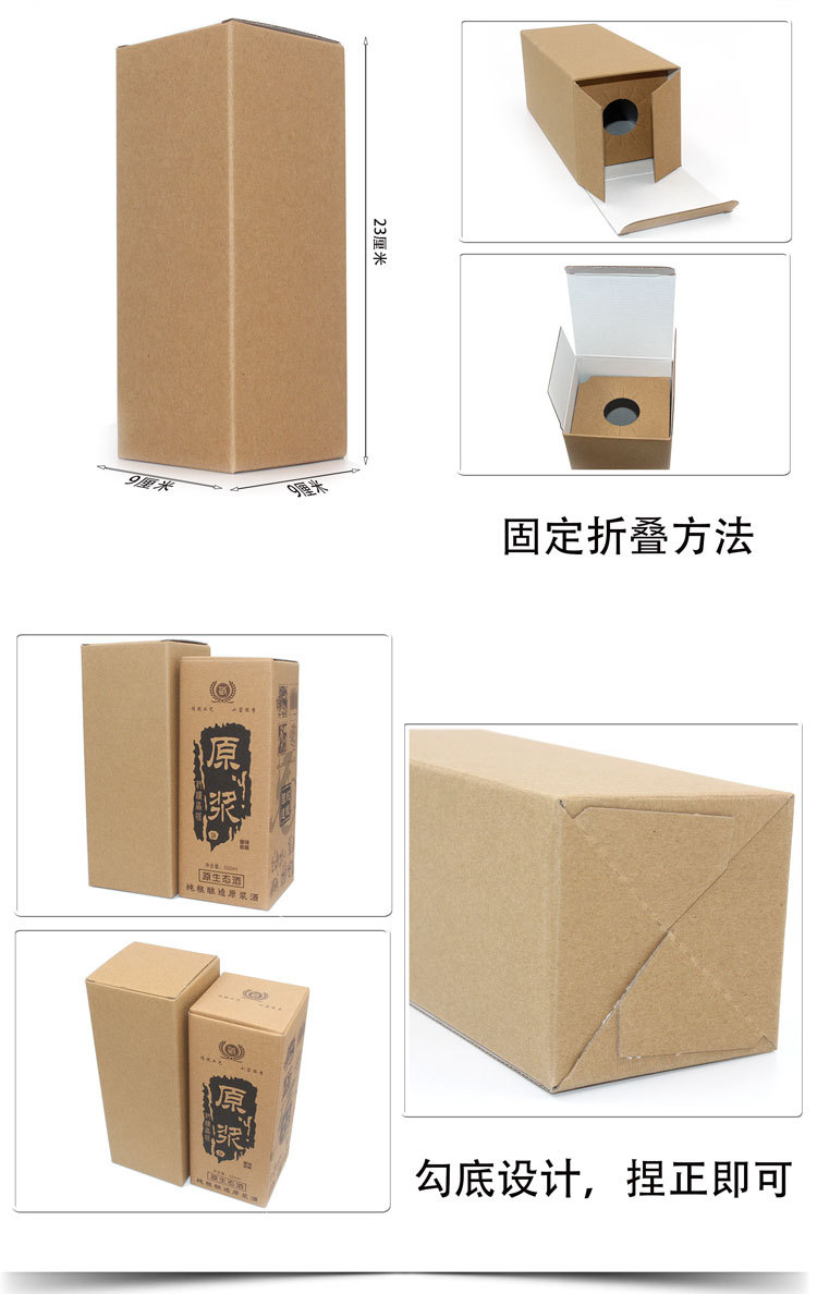 牛皮紙盒定制