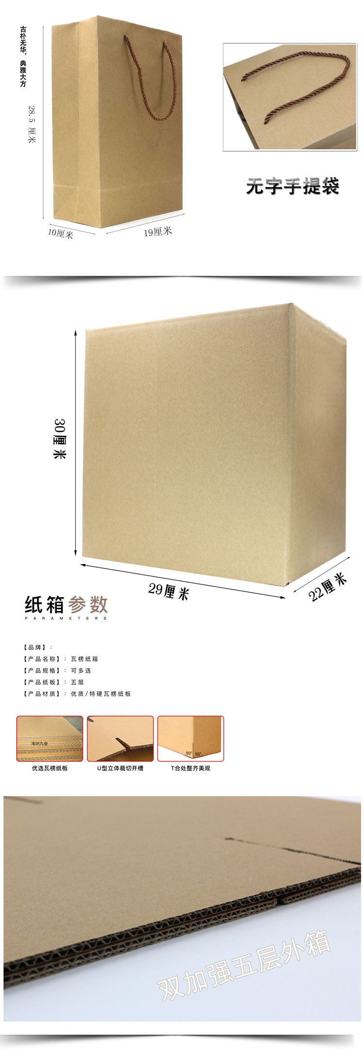 牛皮紙盒定制