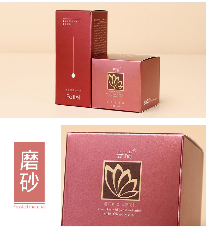 燙金包裝盒
