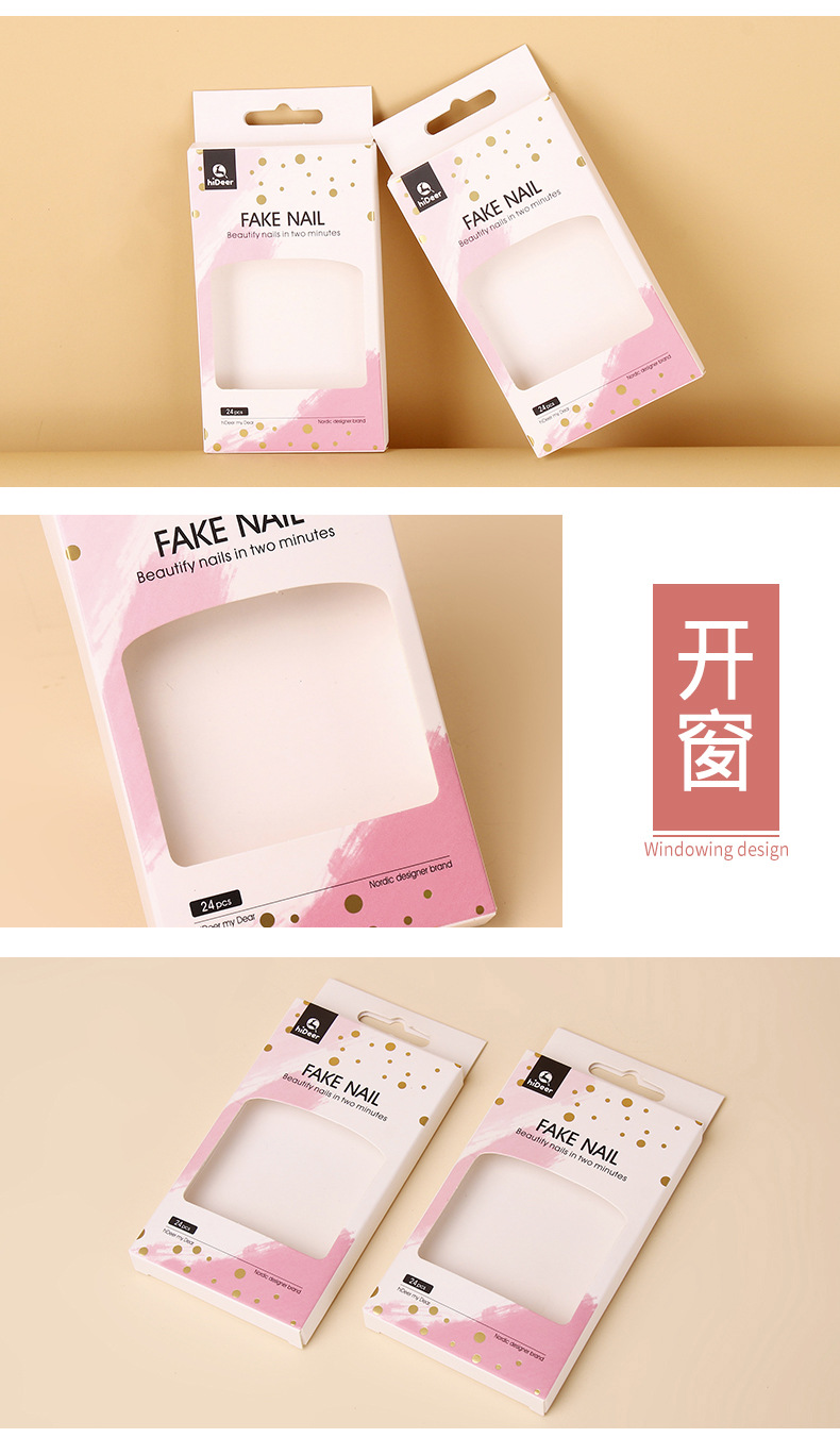燙金包裝盒