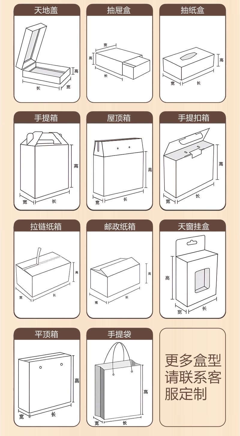 震動棒雙插盒
