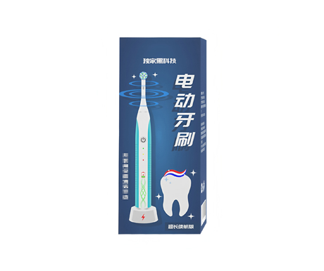 電動牙刷包裝盒