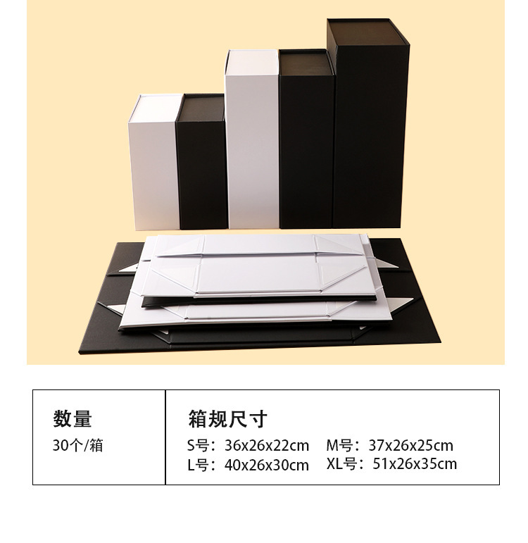 折疊禮盒