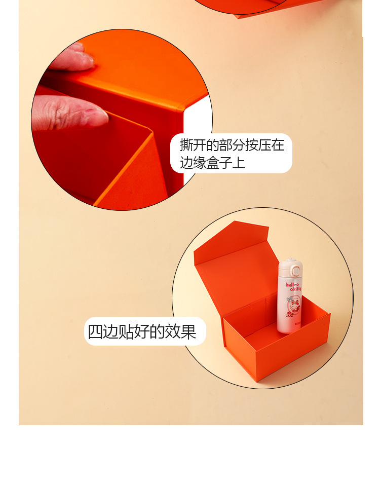 折疊禮盒