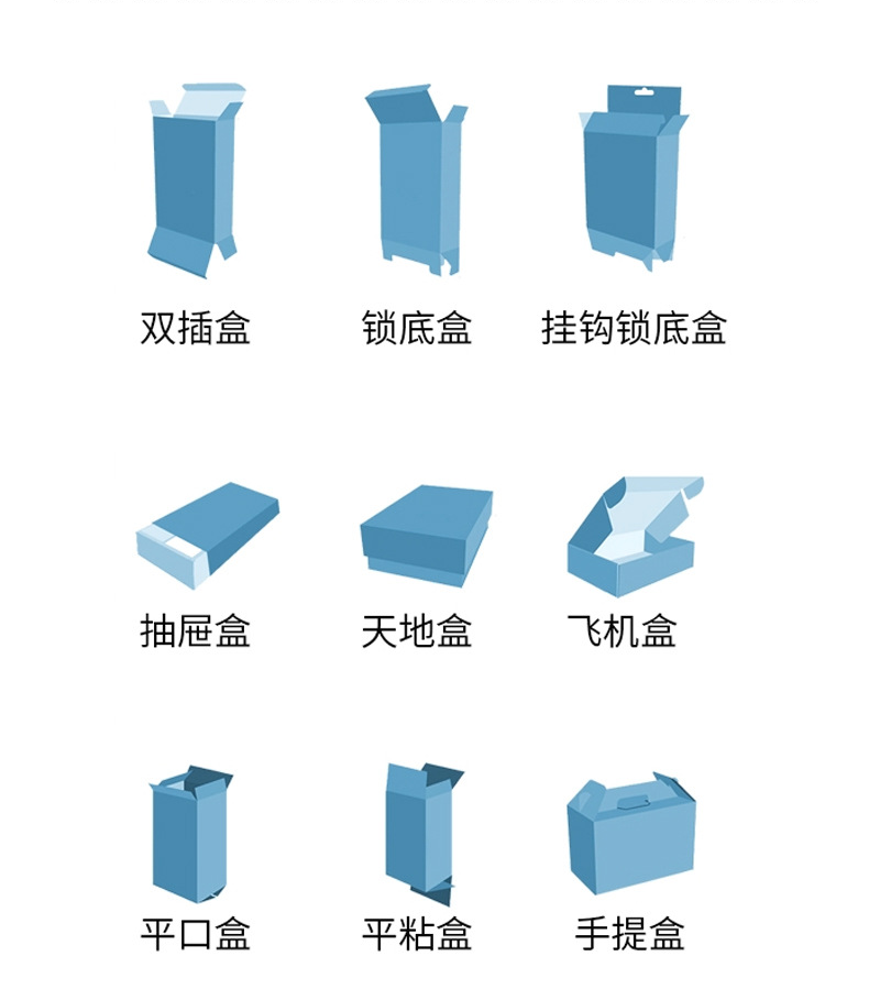 沖劑包裝盒