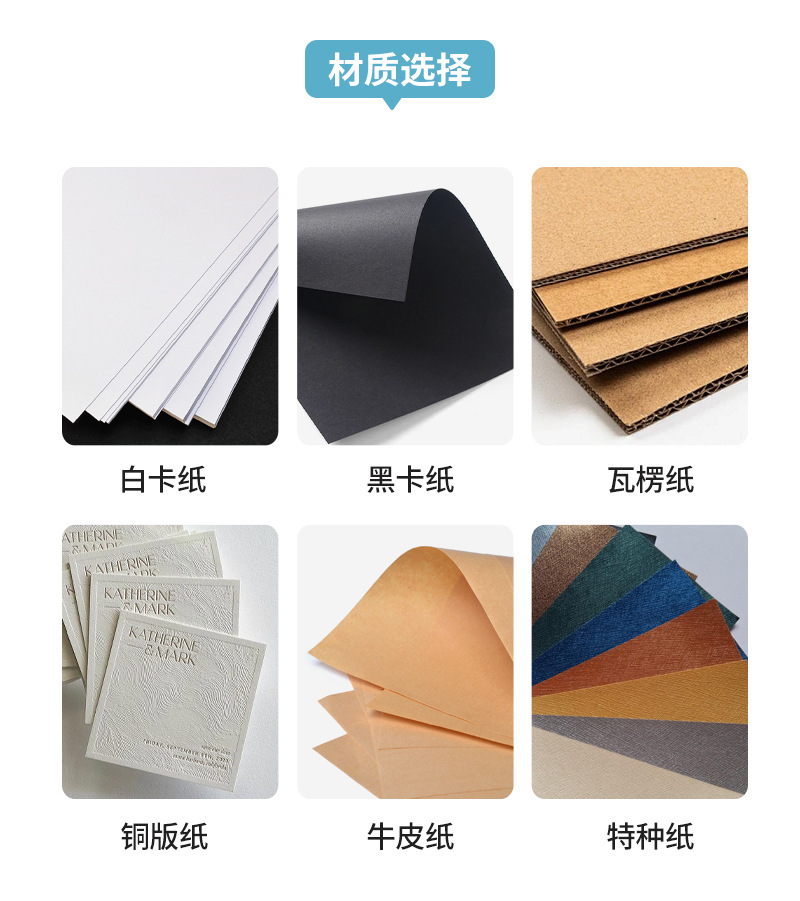 沖劑包裝盒