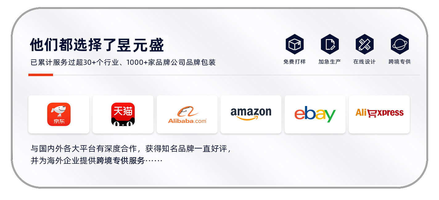 飛機盒廠家.png 飛機盒廠家.png