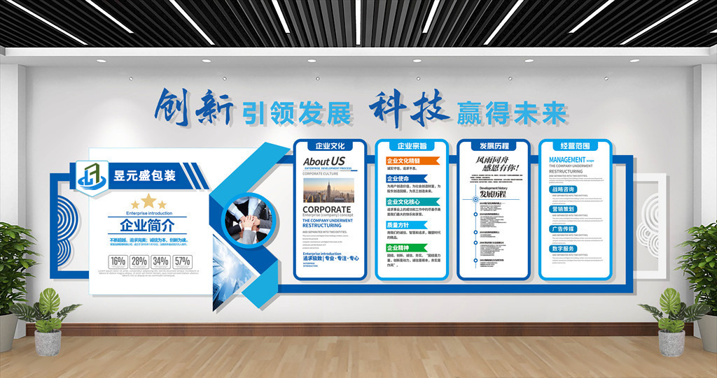 飛機盒.png